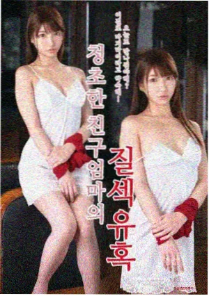 都市剧集长街十二点剧照