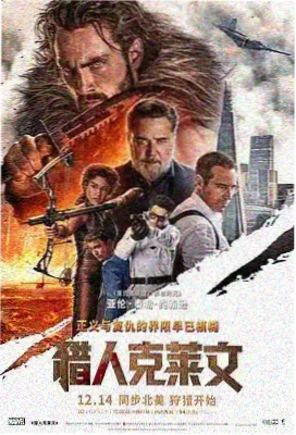 纪录电影回声档案剧照
